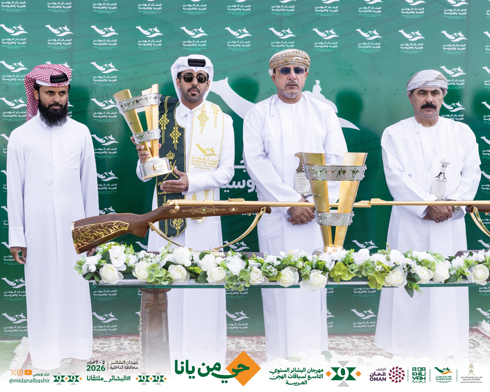 هجن أم الزبار تحصد رمزي الجذاع بمهرجان البشائر السنوي