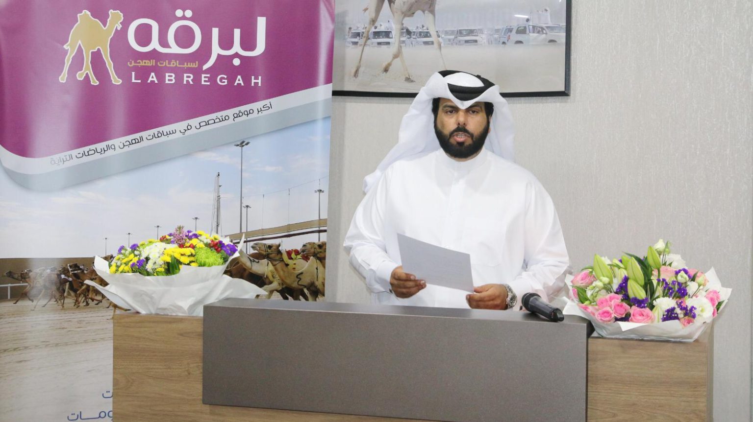 د. عبدالله الدوسري: نعتز بمسيرة 16 عامًا من العطاء ونتطلع لمواصلة النجاح والتطوير